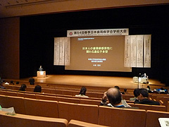 第53回春季日本歯周病学会学術大会