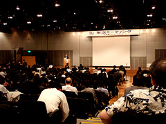 OJ 2010年・年次ミーティング