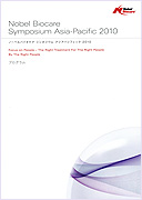 Nobel Biocare Symposium Asia-Pssific 2010