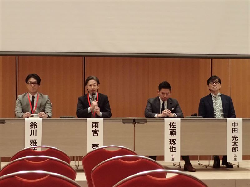 2016年日本歯科医学会総会でのシンポジスト講演