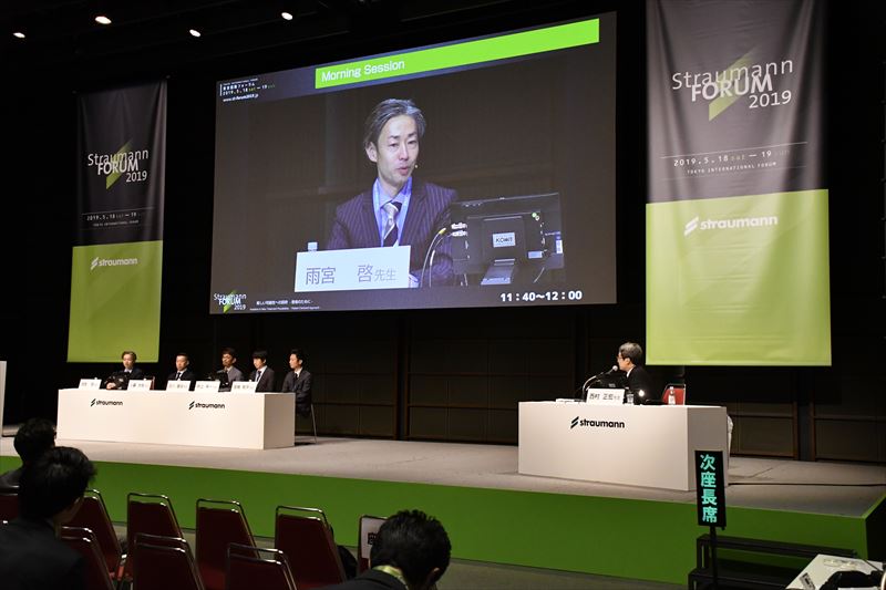 2019年ストローマンフォーラムにてシンポジスト講演