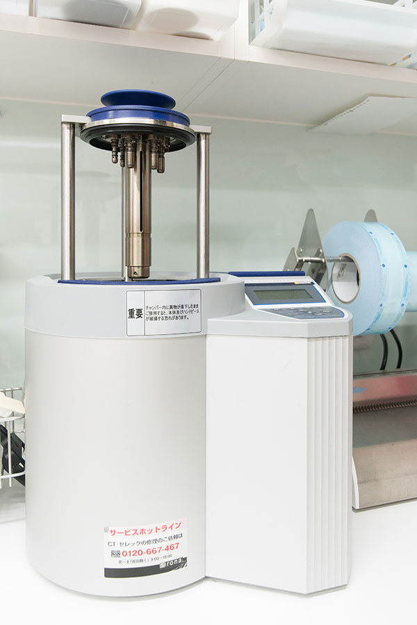 洗浄・滅菌システム